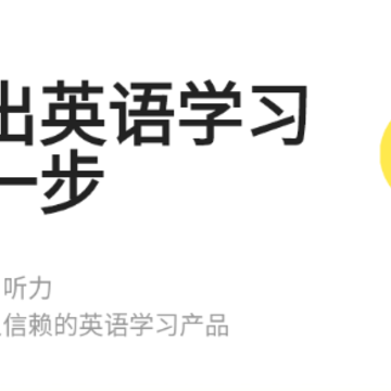 丹尼每日听力app 丹尼每日听力app