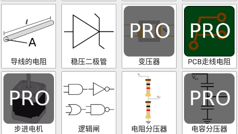 ���ӹ�����app