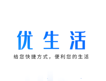 航天优生活APP 航天优生活APP