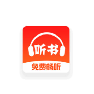 免费畅听书app 免费畅听书app