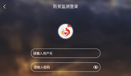 广西防贫app手机最新版下载 广西防贫app手机最新版下载