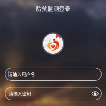 广西防贫app手机最新版下载 广西防贫app手机最新版下载
