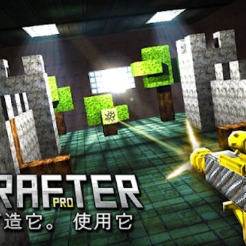 ǹ��������Ѱ�(Guncrafter Pro)����
