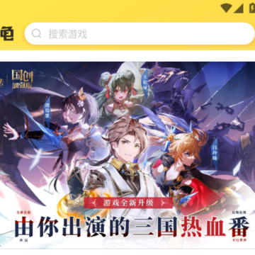 闪电龟游戏免费最新版下载 闪电龟游戏免费最新版下载