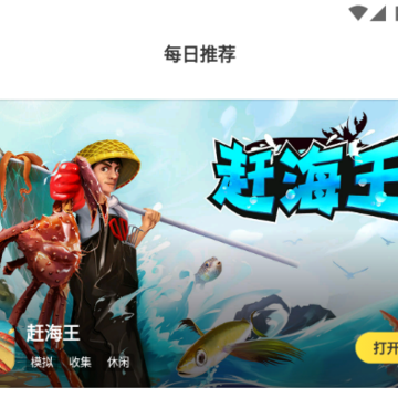 闪电龟游戏免费最新版下载 闪电龟游戏免费最新版下载