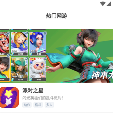 闪电龟游戏免费最新版下载 闪电龟游戏免费最新版下载