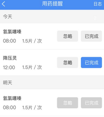 高血压大夫患者版手机版 高血压大夫患者版手机版