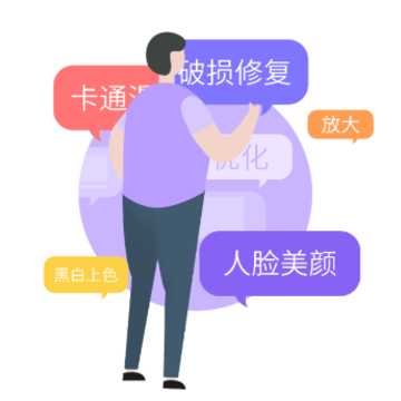 �๦����Ƭ�޸�app