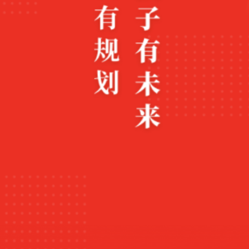 春藤家长APP 春藤家长APP