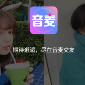 音麦交友软件 音麦交友软件