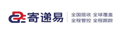 寄递易 寄递易