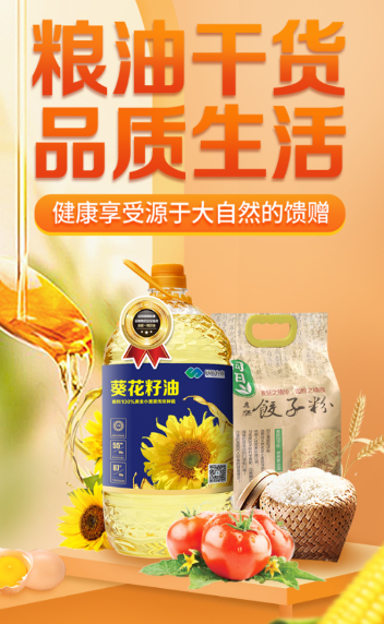 同芮商城app 同芮商城app