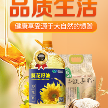 同芮商城app 同芮商城app