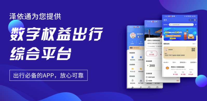 ����ͨapp
