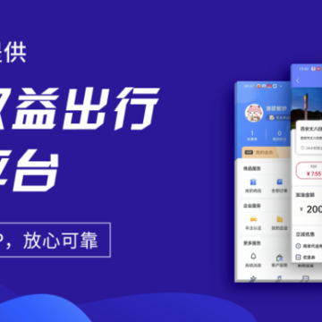 ����ͨapp