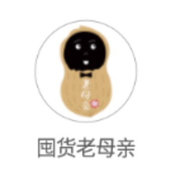 囤货老母亲app 囤货老母亲app