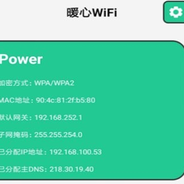 ů��wifi�ֻ���