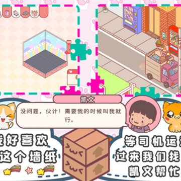 口袋模拟恋爱 口袋模拟恋爱