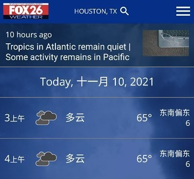 fox weather(福克斯气象)软件 fox weather(福克斯气象)软件