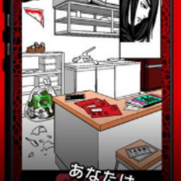 黑暗女友我的女友有点病娇(闇カノ) 黑暗女友我的女友有点病娇(闇カノ)
