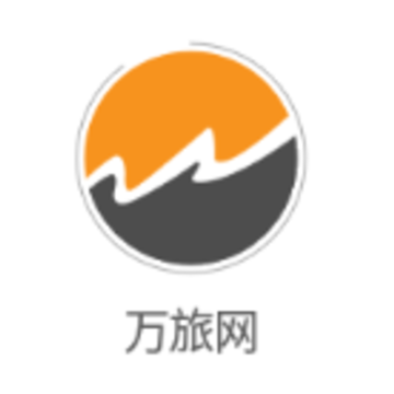 万旅网app 万旅网app