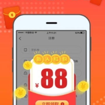 一米赚钱app 一米赚钱app