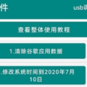 华谷套件app 华谷套件app