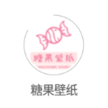 糖果壁纸app 糖果壁纸app