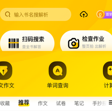 �����ҵapp����