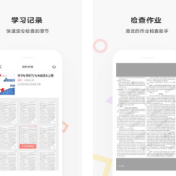 快对app免费下载官方2022最新版 快对app免费下载官方2022最新版
