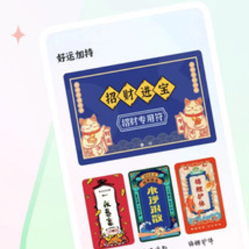 易十一app 易十一app