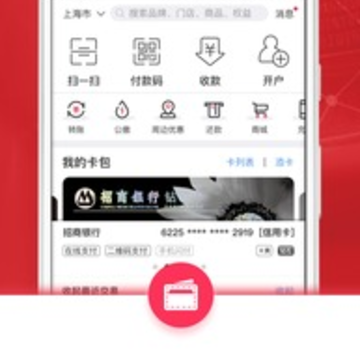 三星pay银联闪付 三星pay银联闪付