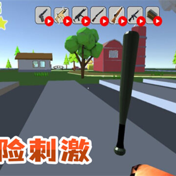 我的宠物联盟 我的宠物联盟
