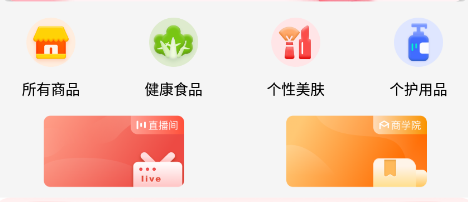 圃式生活APP 圃式生活APP