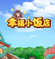 �Ҹ�С������Ϸ