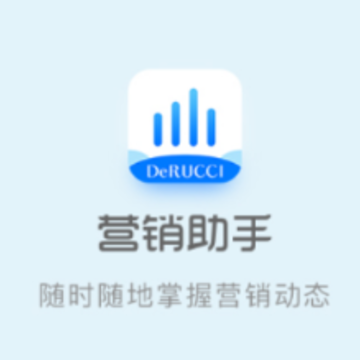 慕思营销助手app 慕思营销助手app