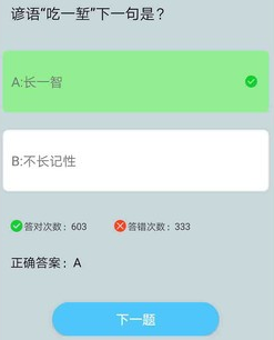 王牌答人app 王牌答人app