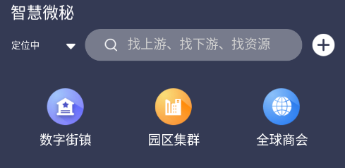 �ǻ�΢��APP