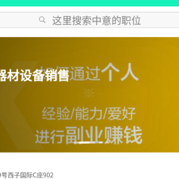 闲余兼职 闲余兼职