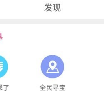 孕妈圈公益平台 孕妈圈公益平台