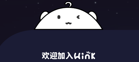 Wink元宇宙社交 Wink元宇宙社交