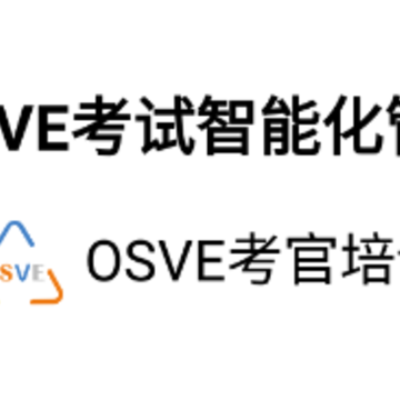 OSVE������ѵapp