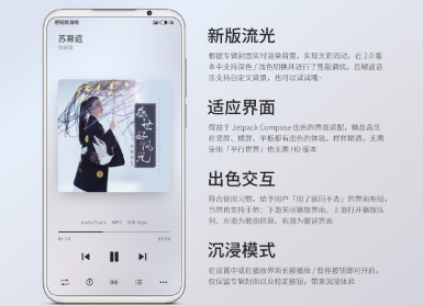 椒盐音乐 椒盐音乐