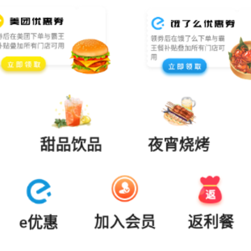 �ʹ��app