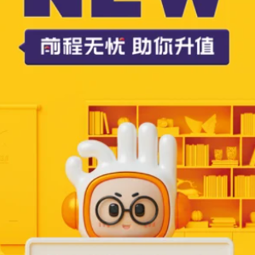 ǰ������51Job