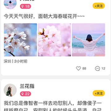 快吻 快吻