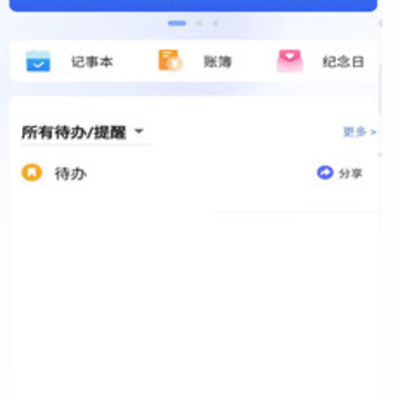 ����app