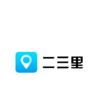 二三里极速版app 二三里极速版app