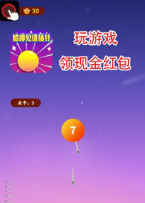 哈喽见缝插针 哈喽见缝插针