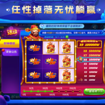 波克捕鱼千炮版微信qq专区版 波克捕鱼千炮版微信qq专区版